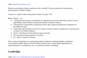 Обзор на топ-5 онлайн ресурсов по изучению Анг. языка