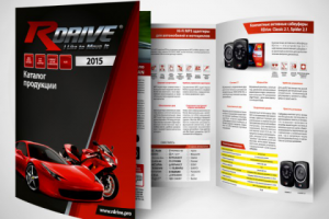 Буклет RDrive
