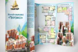 Евробуклет Жилой комплекс "Прогресс"