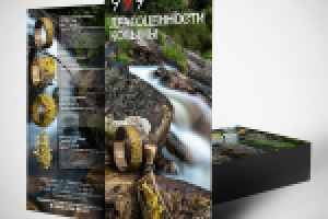 Листовка Драгоценности Колымы