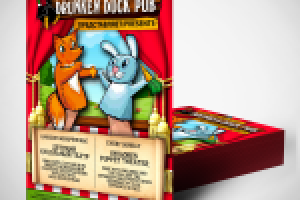 Листовка Кукольный театр