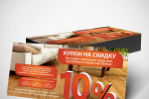 Листовка LaminTime