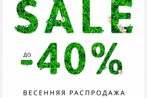 Баннер для mothercare