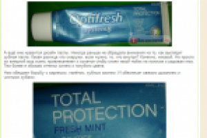 Отзыв IRecommend