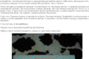 Отзыв IRecommend