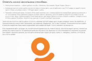 ОКи в соц.сети "Одноклассники"
