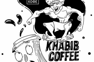 Иллюстрации для кофейни "Там, где кофе"