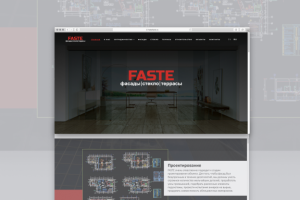 Сайт для "FASTE"