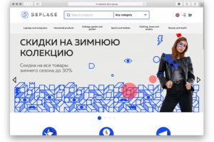 Интернет-магазин "DePlace" для хенд-мейд и крафт-дизайнеров