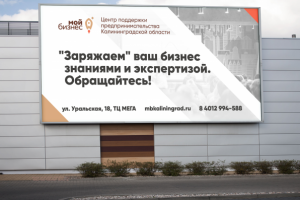 Серия коммуникационных плакатов