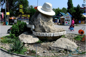 3 места в Анапе, которые достойны посещения