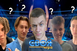 превью для игры Si game (своя игра)