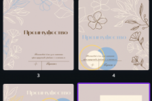 Реклама для Инсты в Canva