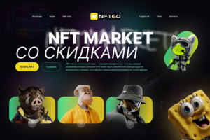 Концепт для главной страницы сайта