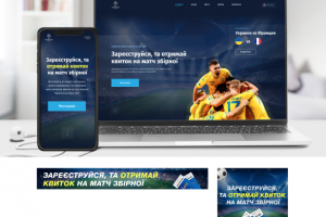 Концепция дизайна футбольной лотереи