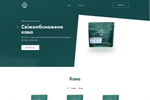 Интернет-магазин кофе