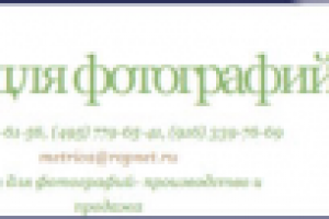 Аудит юзабилити 100ramok.ru