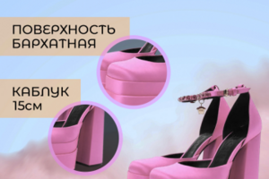 Карточка товара на маркетплейс