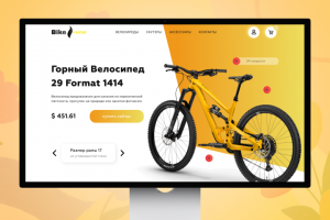 Аренда велосипедов лендинг