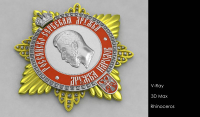 Орден