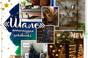 Коллаж фотостудии