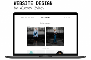 Landing Page для магазина одежды