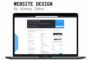 Сайт для проверки контрагентов