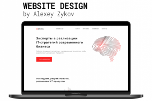 Landing Page для Веб-Студии