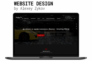 Авто детейлинг студия