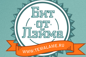 Работа 3291118