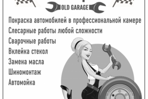 Работа 3291135