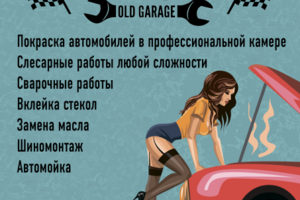 Работа 3291134