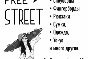 Работа 3291136