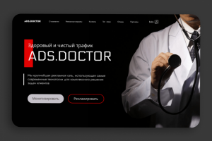 Концепт главной страницы