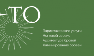 Обложка для группы ВК