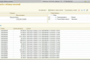 Выгрузка в таблицу значений при помощи СКД