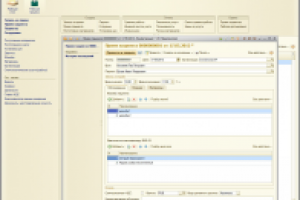 Автом-ция работы стоматологического кабинета