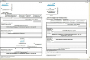Печать почтовых бланков "Ф.115" и "Ф.112" для Укрпошты