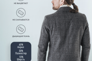 Инфографика