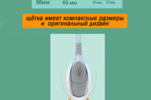 Инфографика