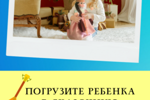 Инфографика