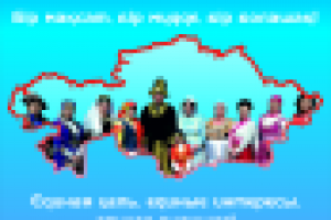 Брандмауэр