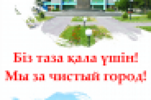 Брандмауэр