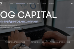 Log Capital