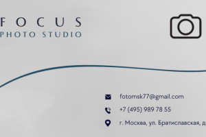 Работа 4424332