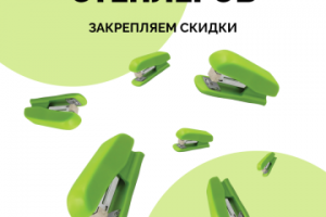 Карточка товара