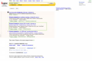 Услуги профессионального стилиста-имиджмейкера - Яндекс.Директ