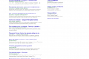 Продажа туй оптом по Москве и МО - туи-оптом.рф - Google.Adwords