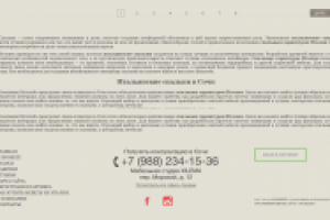 SEO текст для магазина мебели