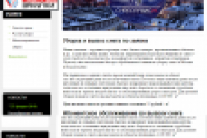 Описание услуг клининговой компании